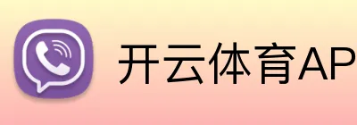 开云kaiyun官方在线入口-开云登录